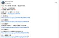 https://images.plurk.com/3VevoKMEEHcB69px82VeWl.png