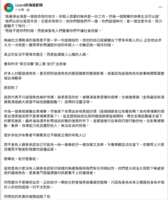 https://images.plurk.com/3VgQDOHCbMUBxqQDdbLtz6.png