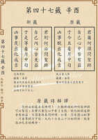 https://images.plurk.com/3VhC8HxEjs1b9RMC27PZyd.jpg