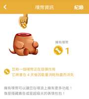 https://images.plurk.com/3VhJ5OiFIquF8TWb1h17lt.png