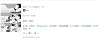 https://images.plurk.com/3ViWQP41N09lmSIAWdjOA2.png