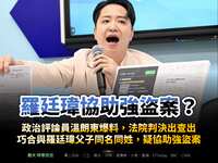 https://images.plurk.com/3Vif572zEt8V6pndIwutLc.png