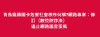 https://images.plurk.com/3VmZNnovnFhYXWpPp36K7n.png