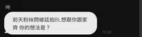 https://images.plurk.com/3VmuYoPdSyMZRjCmzTG5Z7.jpg