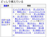 https://images.plurk.com/3Vo1FPe0c5piz1Xap70WJB.jpg