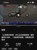 https://images.plurk.com/3Votqo12WrRumOHWcwCwiy.jpg