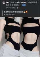 https://images.plurk.com/3Vp9TkIhHHmsrTIBXxI03g.jpg