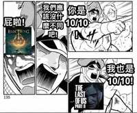 https://images.plurk.com/3Vs0Kcd5T1bj6mlFEO9vXA.jpg