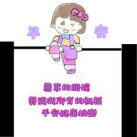 https://images.plurk.com/3VvJrDMDNlrZ92FZVRUNZv.jpg