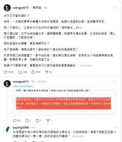 https://images.plurk.com/3VxRRZd1ttHEybGPBc28zL.png
