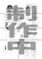 https://images.plurk.com/3W2DRIQE8hg1FWjIh8SRyU.png