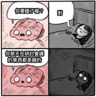 https://images.plurk.com/3W2fdhHOHKaxH40o8d08Ry.png