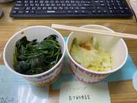 https://images.plurk.com/3W4lkxPl3GFDscQIYJthA6.jpg