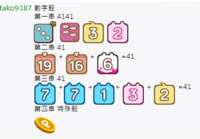 https://images.plurk.com/3W59F4ljwj5NQ77C5YR0wu.png
