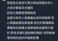 https://images.plurk.com/3W59ZjyHNyM0Cx5nGaQC2S.png