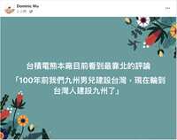https://images.plurk.com/3W6b4niJDwYTk2fUZEEowu.png