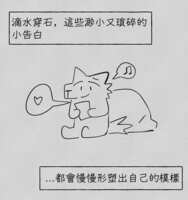 https://images.plurk.com/3W6lPVno803K6pSaZWM6g7.png