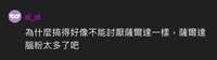 https://images.plurk.com/3W7PcNTqZS43BQcTGrnMCt.jpg
