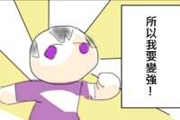 https://images.plurk.com/3W8Qb8jiqL0ihXqLUEbga1.jpg