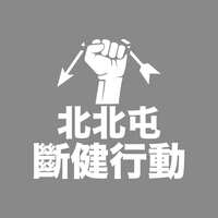 https://images.plurk.com/3W8YFdbjYFwUyR83OvhBBg.jpg