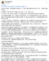 https://images.plurk.com/3WAdCVacNMDT0kvT2OeWmQ.png