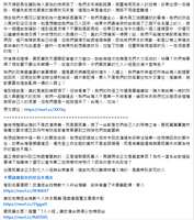 https://images.plurk.com/3WBN20kCRdG0CPO6HxSbZG.png