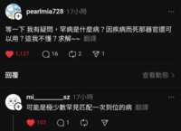 https://images.plurk.com/3WCM6q0QBFm3Gso3OvqSC5.png