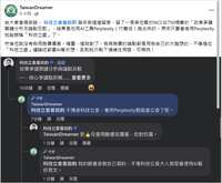 https://images.plurk.com/3WE1IxZILi9N0XuuDunRV0.png