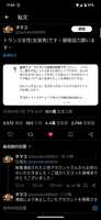 https://images.plurk.com/3WE3ud2pkp7eu5OBhRzSD8.png