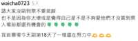 https://images.plurk.com/3WECARNepSNbPchHput1LK.png