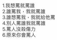 https://images.plurk.com/3WFyF47X4zJSmA6fpiQ6vQ.jpg