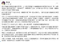 https://images.plurk.com/3WGyakBK5f9JpeE143tyeh.png