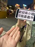 https://images.plurk.com/3WHBwBCUyiJ3wBVLxIqGiU.jpg