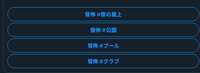 https://images.plurk.com/3WIALcHJHSldDasCrCybxb.png