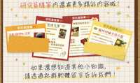https://images.plurk.com/3WJ6I8wl153w382t0xBuQT.png