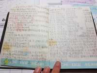 https://images.plurk.com/3WJZ7QeSkqSlGzDDgdrVQF.jpg