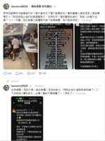 https://images.plurk.com/3WM3REAw4tBNIwhGjDste0.png