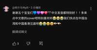 https://images.plurk.com/3WMEdVihVXMiqqL0pjGMSV.jpg