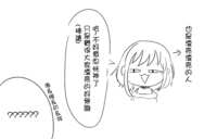 https://images.plurk.com/3WN2oElKwWKtCZAwkOpkdj.png