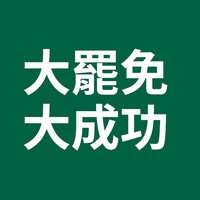 https://images.plurk.com/3WPSEZP0TBdUX3P9yf6d52.jpg