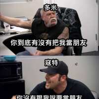 https://images.plurk.com/3WRDKzWSnrWtF6uBnXUpFK.png