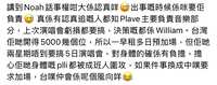 https://images.plurk.com/3WRHCRkps1sYcgDDAMySTv.jpg