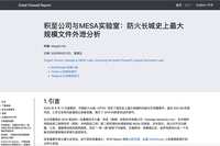 https://images.plurk.com/3WU77KbyeUmUoPhndRyMeA.png