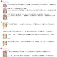 https://images.plurk.com/3WU9YREsVZ2ZfVxaefBDPa.png
