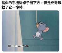 https://images.plurk.com/3WUENvZGUafUBkp5GjFTHB.jpg
