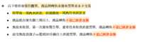 https://images.plurk.com/3WX94X89331DTkMgvcseQV.png