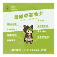 https://images.plurk.com/3WXbJd9uC1MWmo6Qexih1t.png