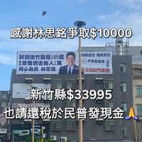 https://images.plurk.com/3WYMfcZhM9jy0HGq5jGHMS.jpg