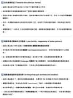 https://images.plurk.com/3WYf9XJcFKrlELZHB0iGPY.png