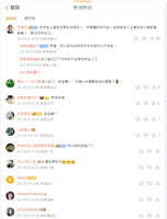 https://images.plurk.com/3WYxExFV4h98yD0tnPddCJ.jpg